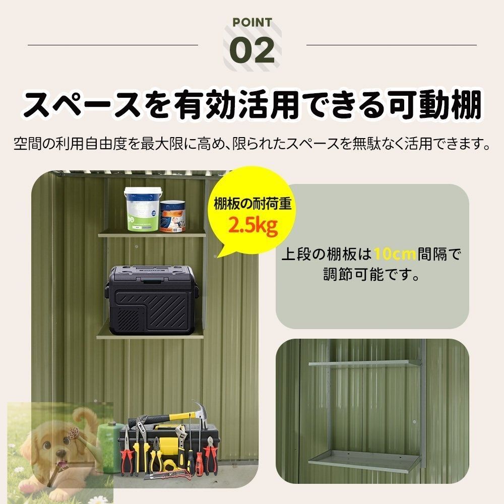 戸外収納庫