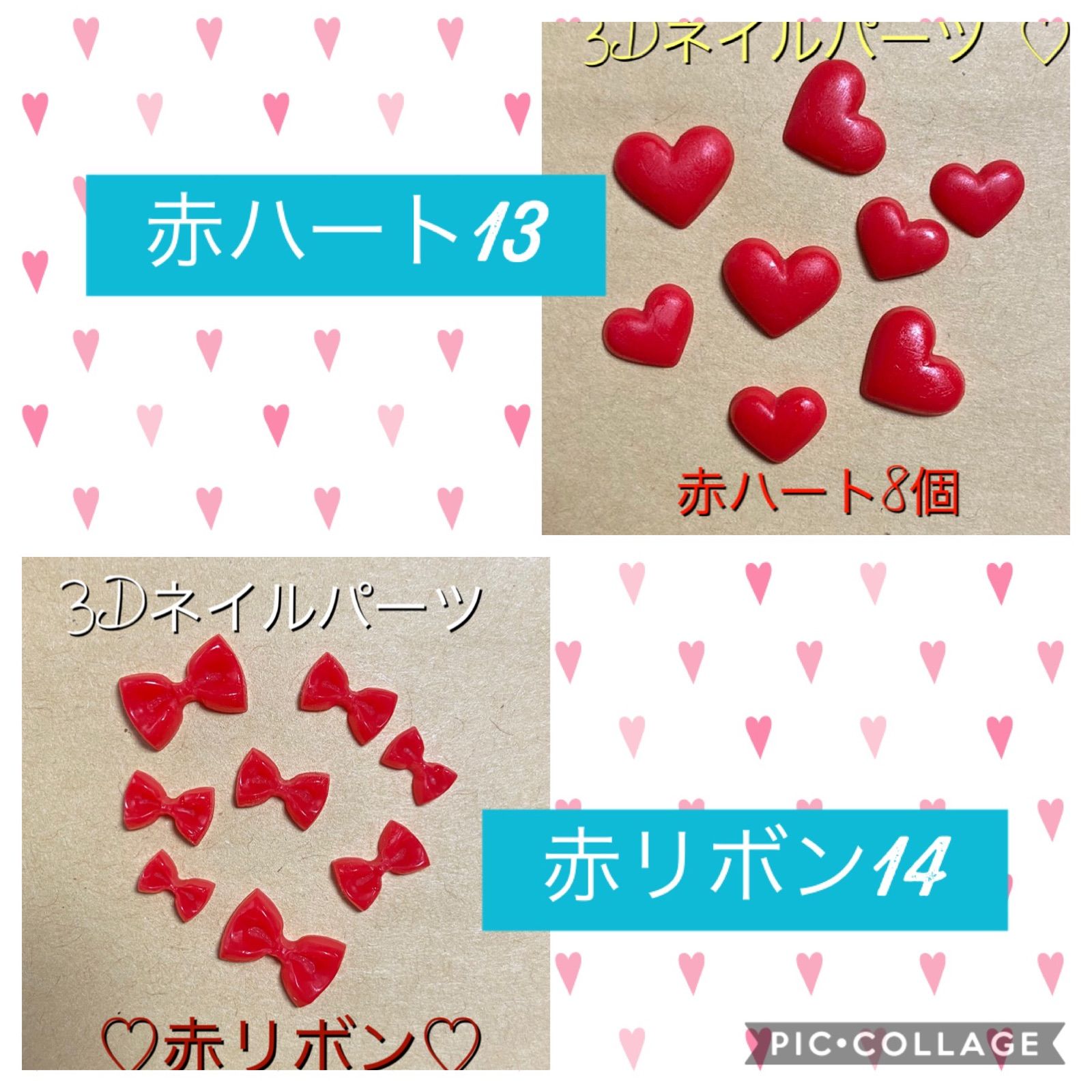 メルカリshops ２セット