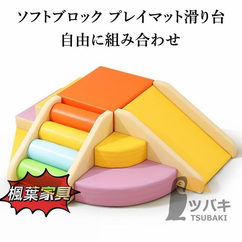 室内遊具