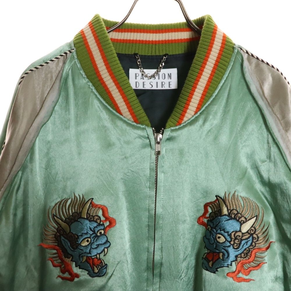 【美品】コンダクター デーモン刺繍スーベニアジャケットスカジャンPD23SJ08 el conductorH (コンダクター) DEMON EMBROIDERED SOURVENIR JKT