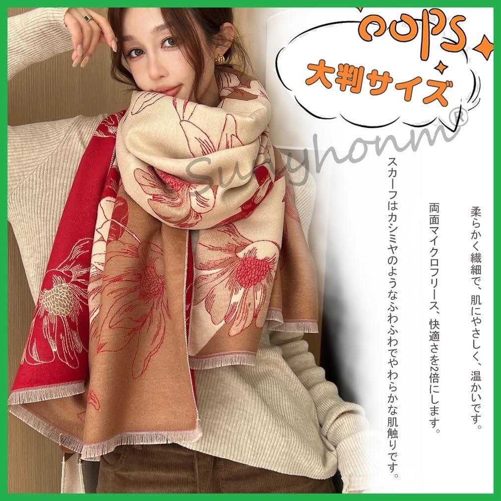 安価 カシミヤ 新品 シルク カシシル リバーシブル 両面 大判ストール 小物