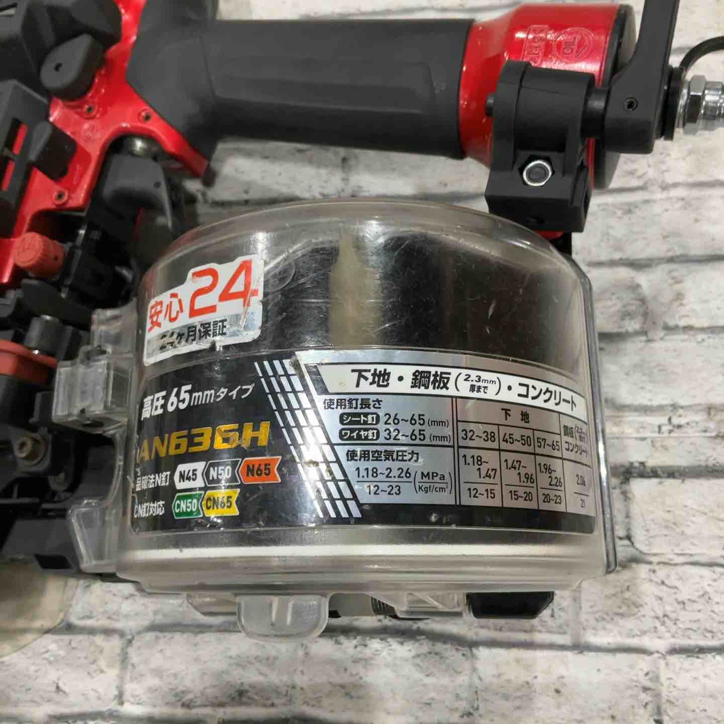 マキタ makita 高圧エア釘打ち機 AN636H 川口店