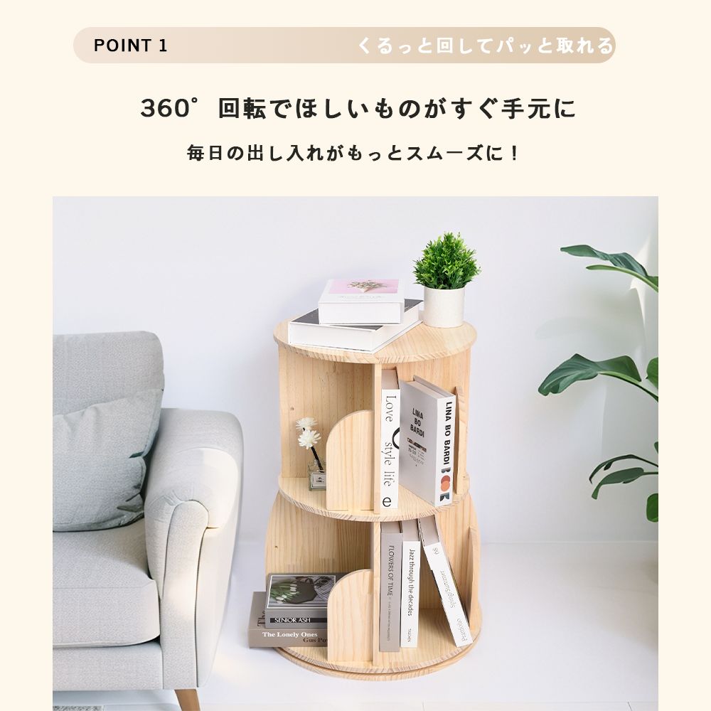 A4が入る高さ 耐荷重100kg