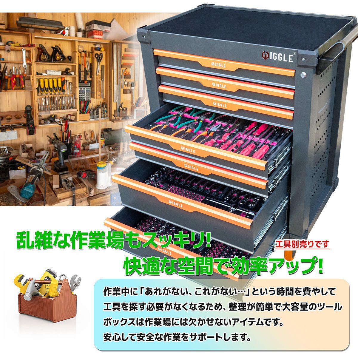 7段キャビネット ツールボックス 工具箱 工具 ガレージ 深浅型 たっぷり収納 ロック鍵付き ストッパーキャスター【チャーター便】 - メルカリ