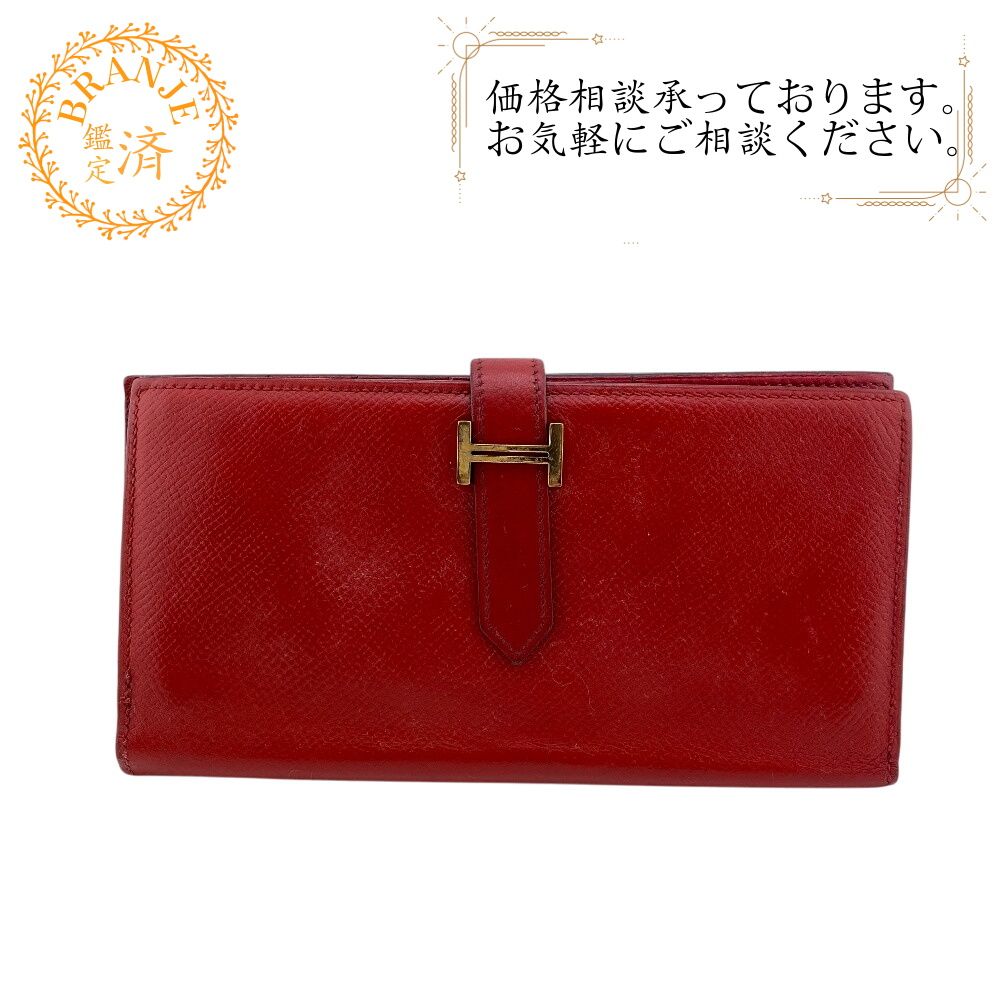 ５％OFF フォロワークーポン HERMES エルメス ヘルメス ベアンスフレ 長財布 財布 ウォレット ブランド カード カード入れ 小銭入れ レッド レディース おすすめ 人気