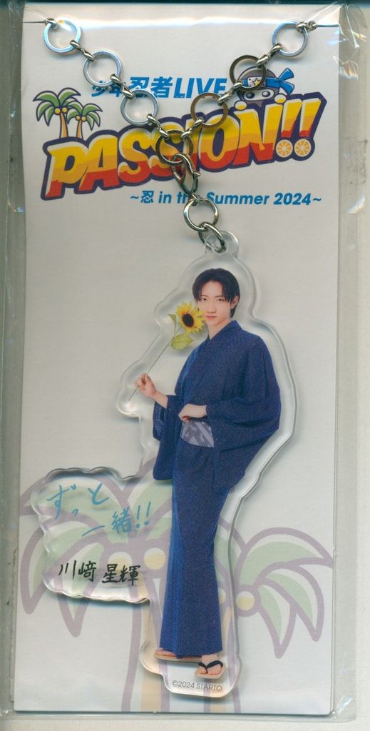 檜山光成 少年忍者アクキー10個PASSION忍in the summer
