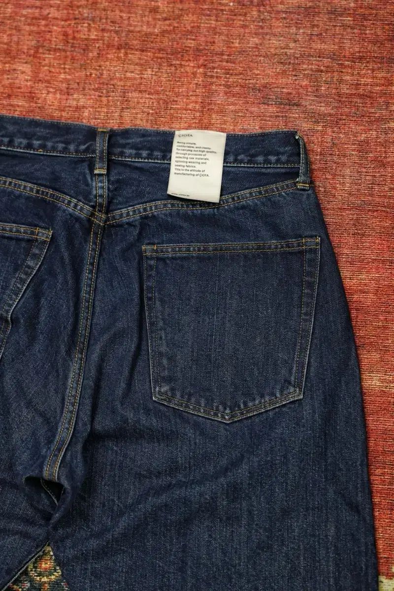 塩田 ストレート