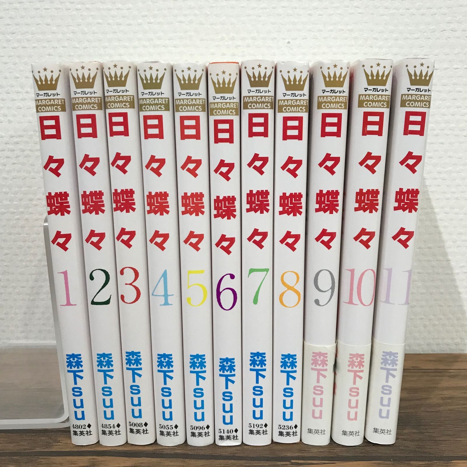 日々蝶々 1〜11巻/森下suu/GF-0225000129/GF09541 - メルカリ