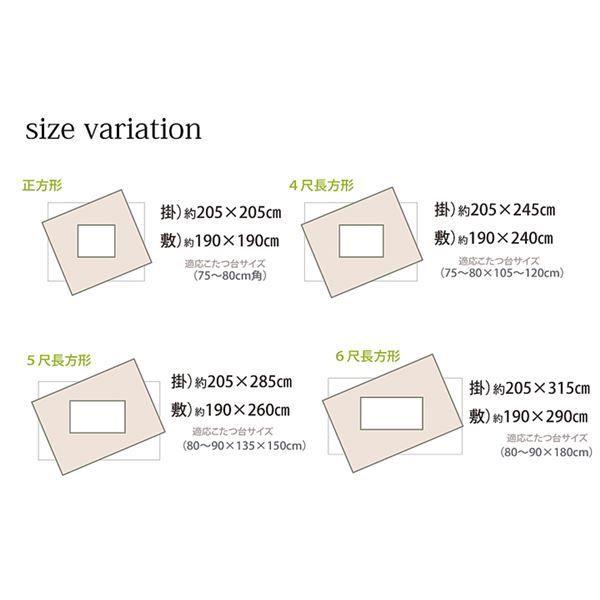 和柄 こたつ布団/敷布団セット 【うさぎ柄 長方形 ローズ 約205×285cm