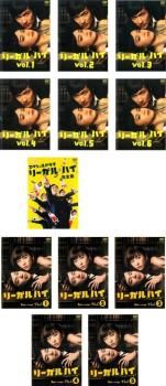 リーガル ハイ 12枚セット 全6巻 ドラマ 完全版 2nd シーズン 完全版 全5巻 全巻 邦画 DVD レンタル落ち