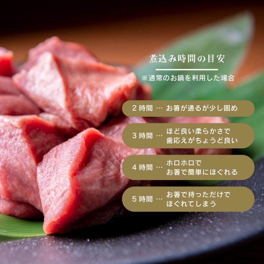 牛タン 牛タン中