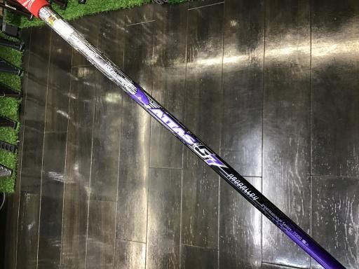 リシャフト フレックスその他
