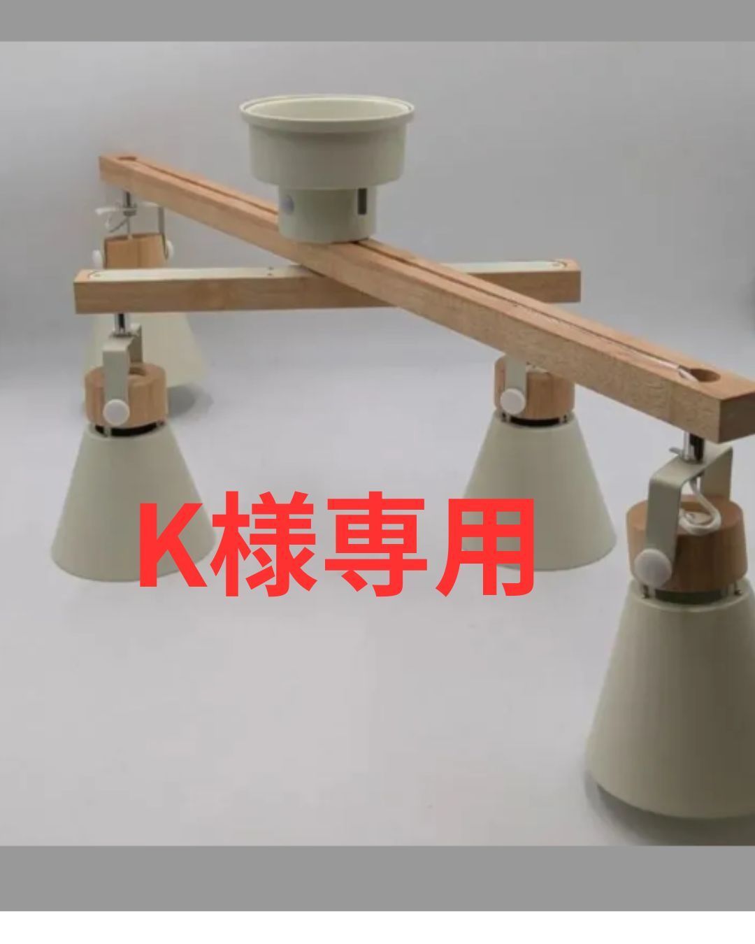 ELUX 4灯シーリングスポットライト ルチェルカ オフホワイト