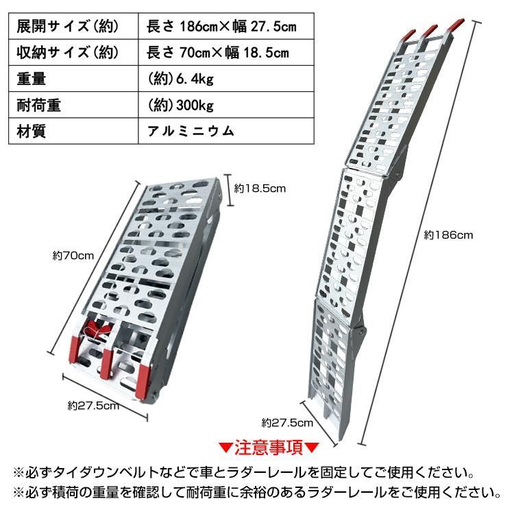 アルミブリッジ