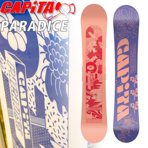 23-24 CAPITA | キャピタ PARADISE パラダイス レディース スノーボード パーク 板 2025 型落ち