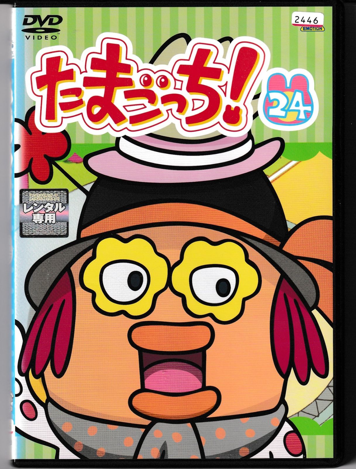 古東多万 ことたま 第一号～五月号 8冊 - 文学、小説