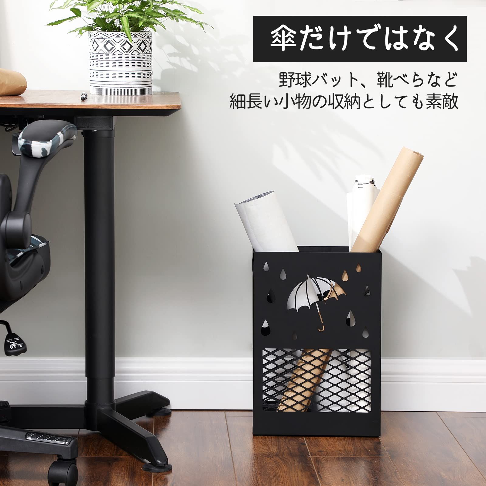 スリム傘立て - 安定性抜群、着脱式水受け皿、折り畳み傘用フック