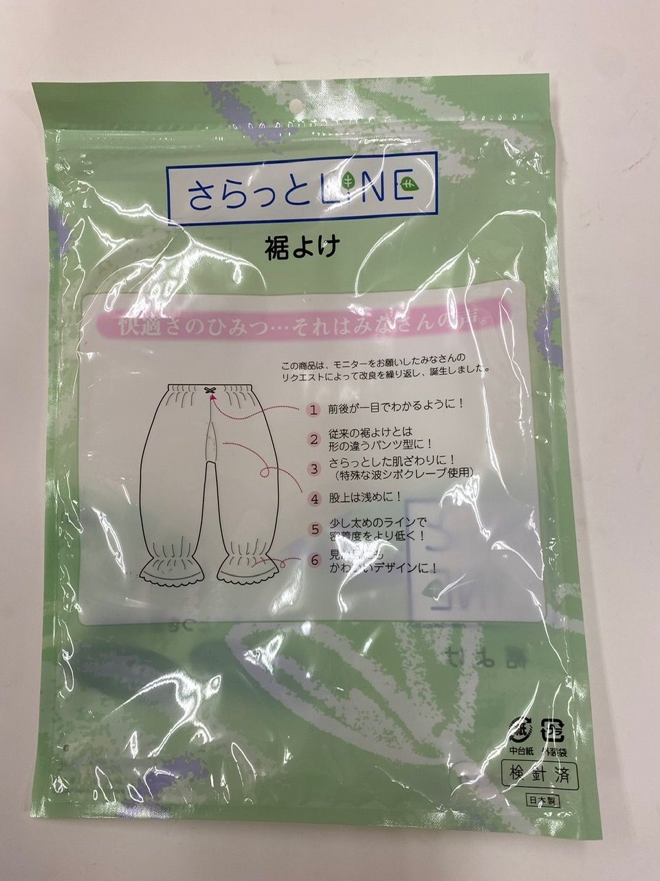 新品 婦人用 パンツ型裾除け Lサイズ 和装ステテコ - メルカリ