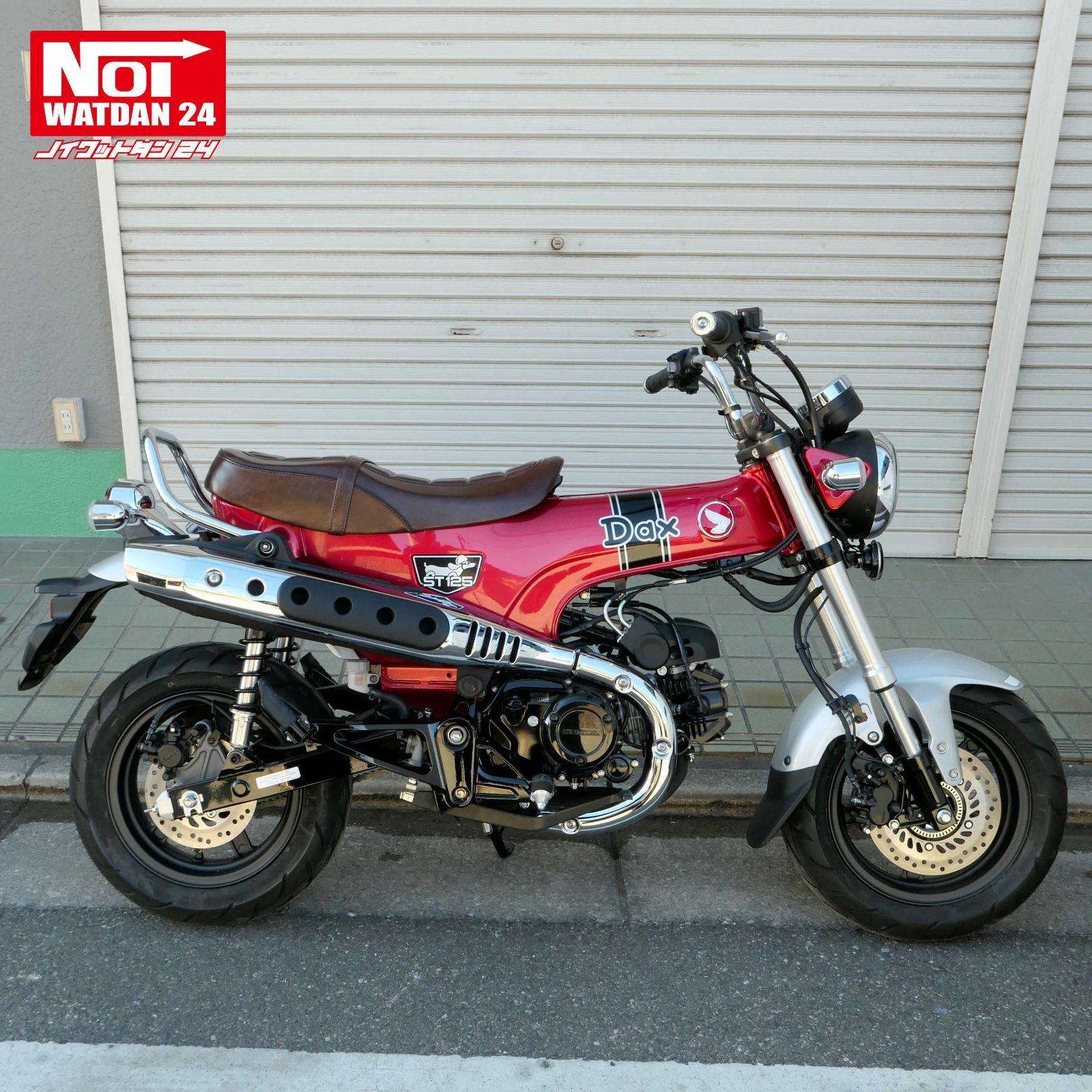 NOI WATDAN 24(ダックス125 DAX125（JB04・JB06） NOI WATDAN 24(ダックス125 DAX125（JB04・JB06）