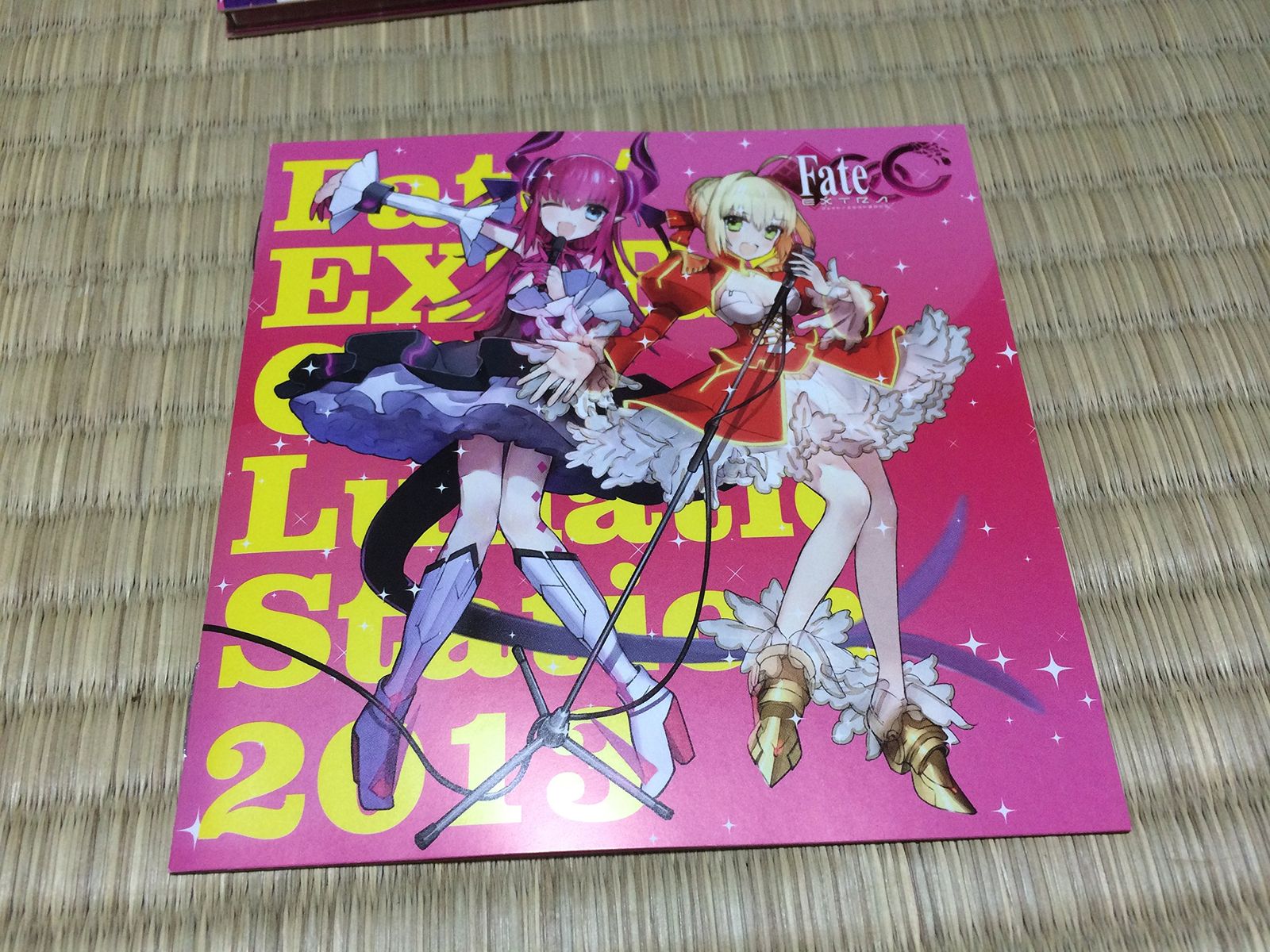 Variety Sound Drama Fate_EXTRA CCC ルナティックステーション 2013 