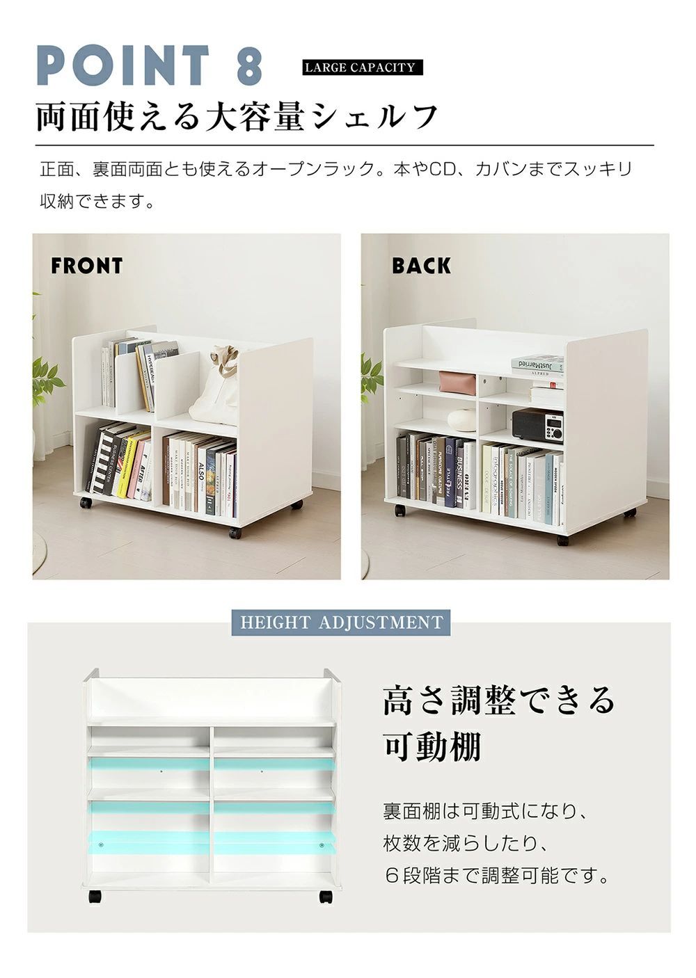 棚付き 収納付き