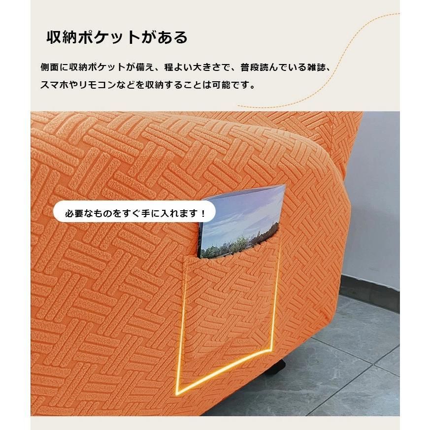 無地 カウチ