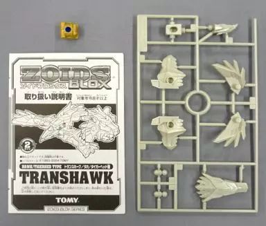 タイショウ tsw P-2 CDセット タイショウ tsw P-2 CDセット