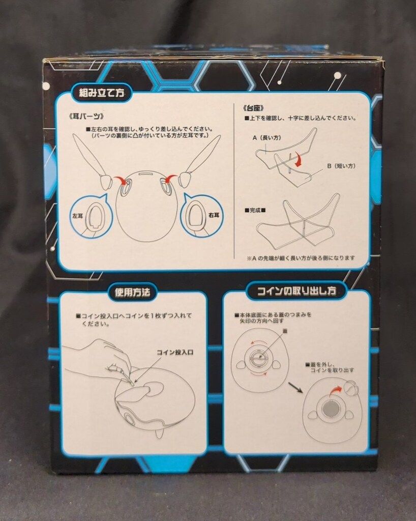 マズル ワールドトリガー レプリカ バンク