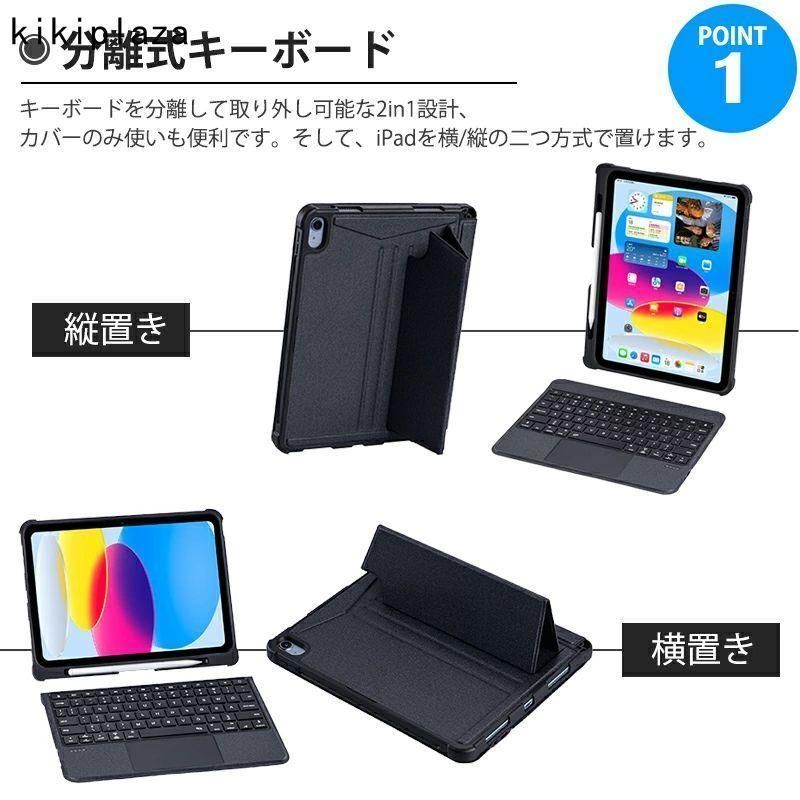 ipad 第10世代