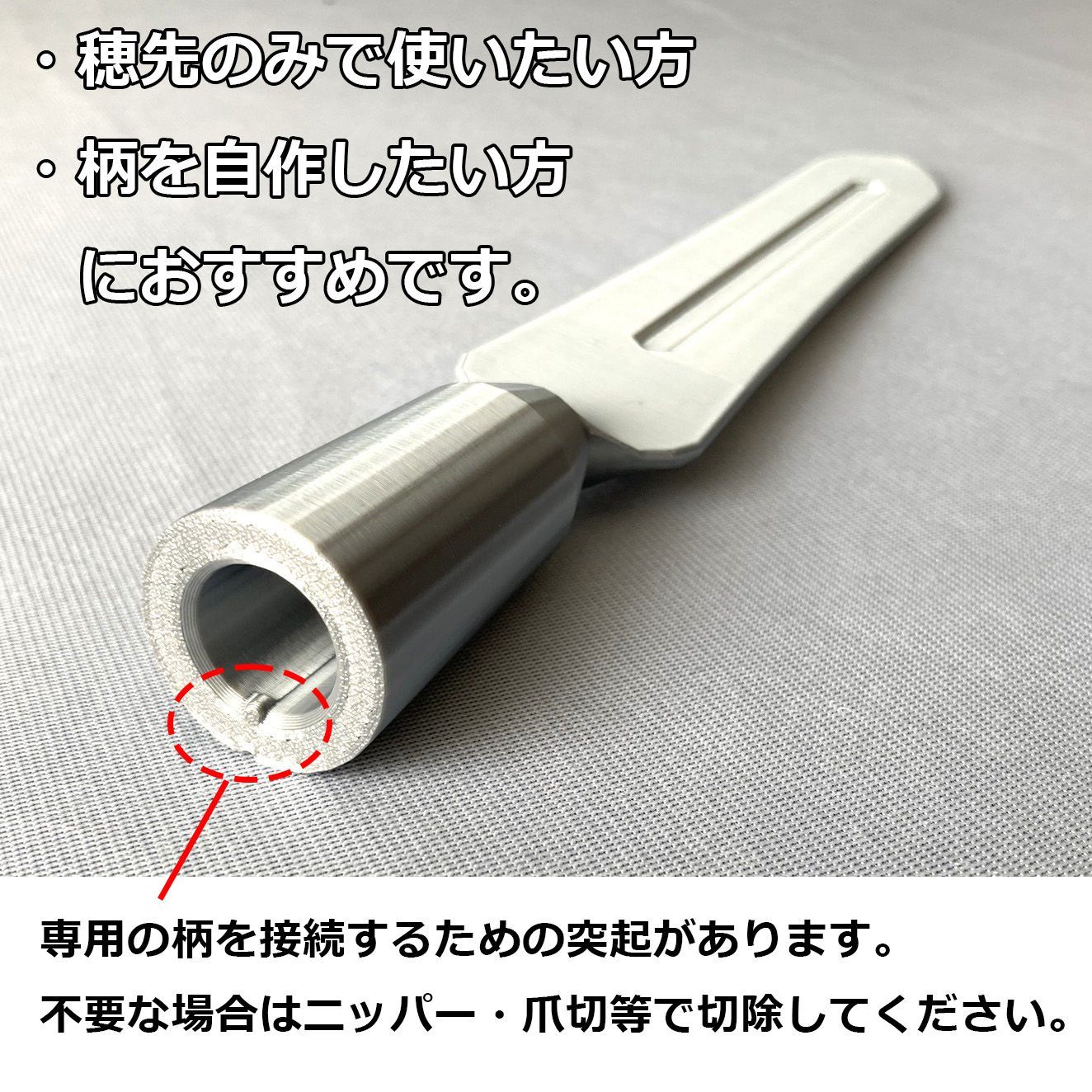 コスプレ小道具/忍たま/潮江文次郎風/袋槍/忍たま乱太郎/武器【穂先