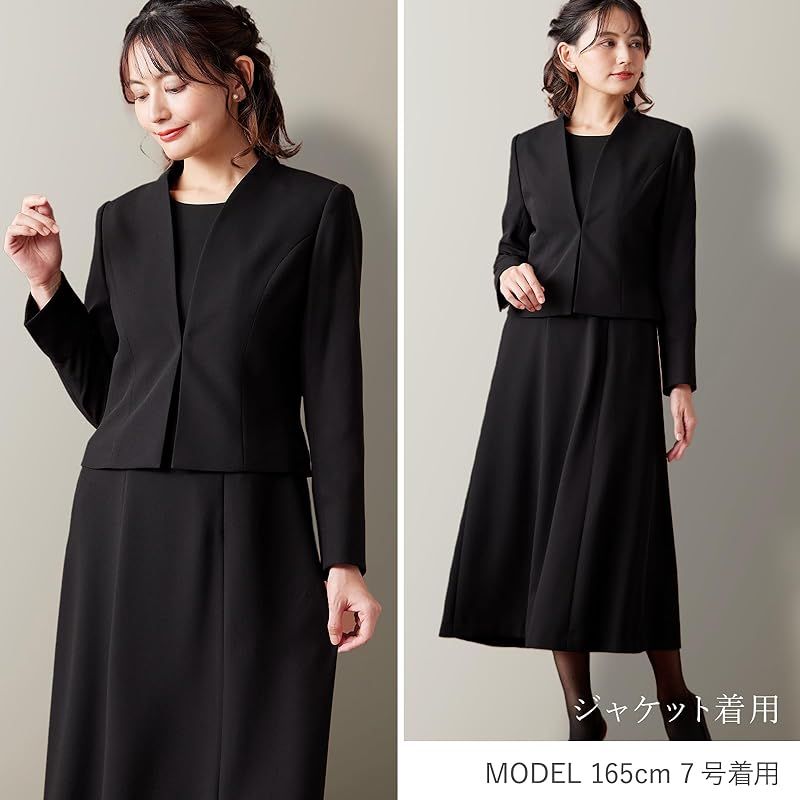 フォーマルスーツ 冠婚葬祭