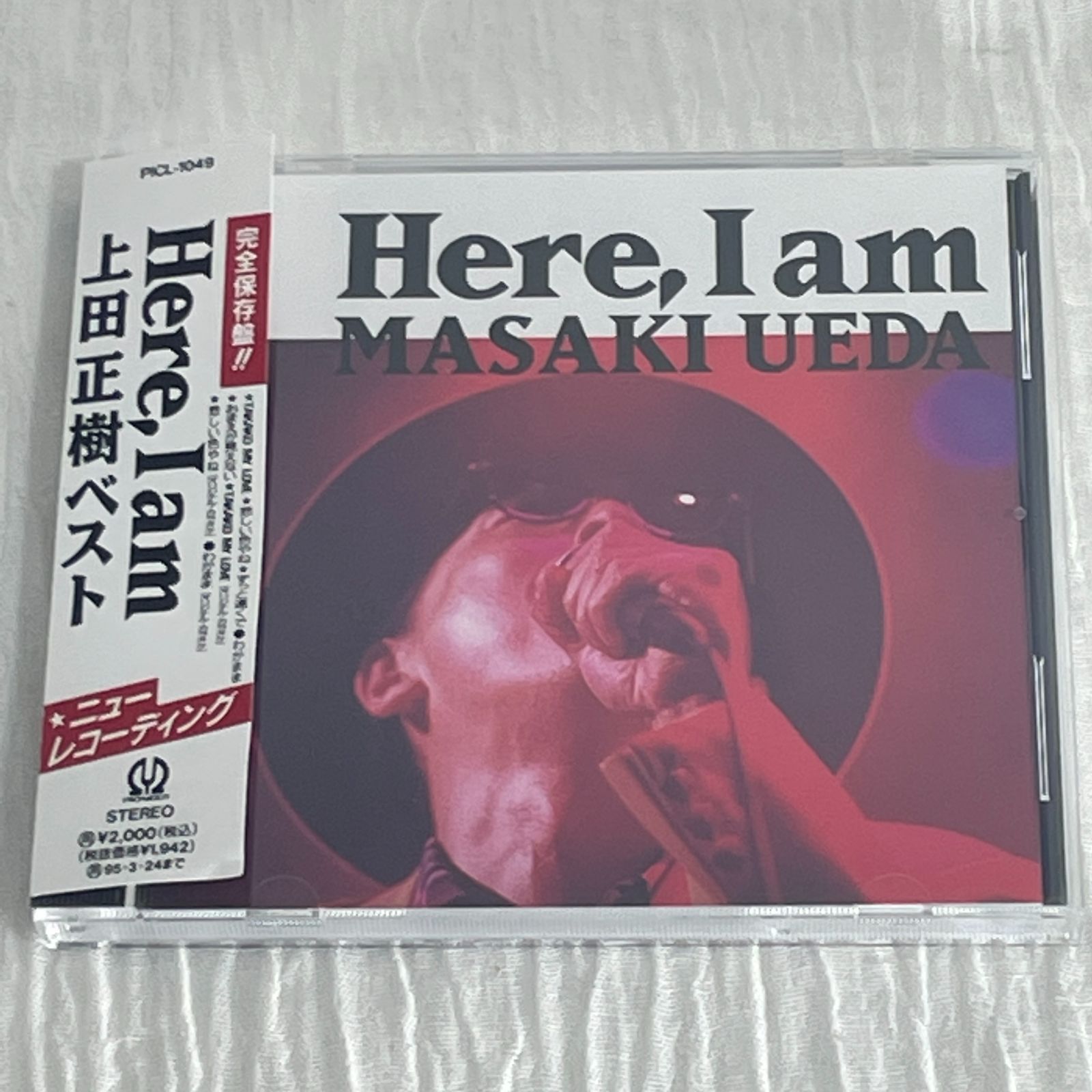 上田正樹｜ベスト～ヒア,アイ・アム（中古CD） - メルカリ