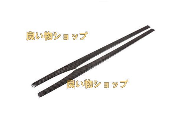 ポルシェ 718 911 ドライカーボン製 ドアインナーパネル 2枚