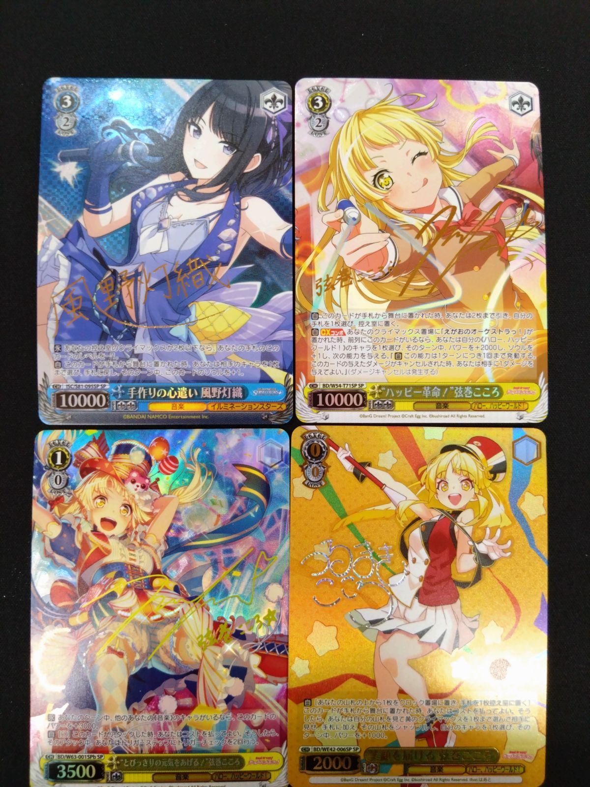 ヴァイス SP サイン まとめ売り 20枚セット - メルカリ