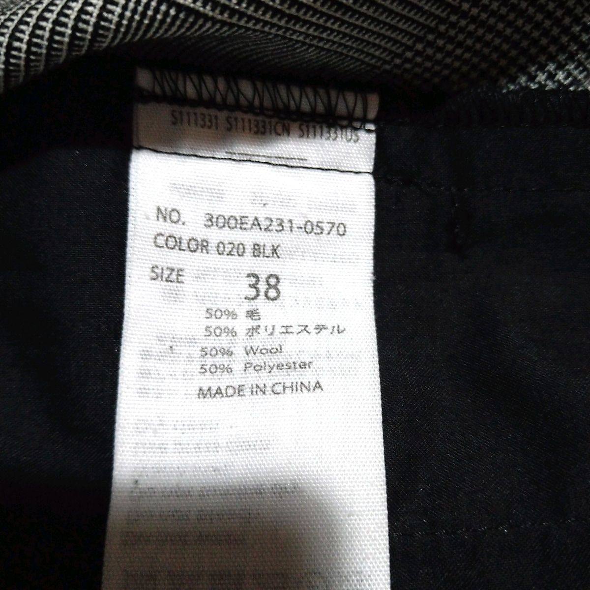 ENFOLD エンフォルド