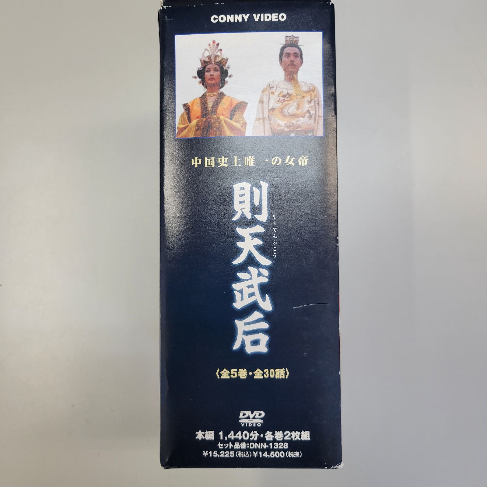 DVD 中国史上唯一の女帝 則天武后 （全5巻・全30話） - メルカリ