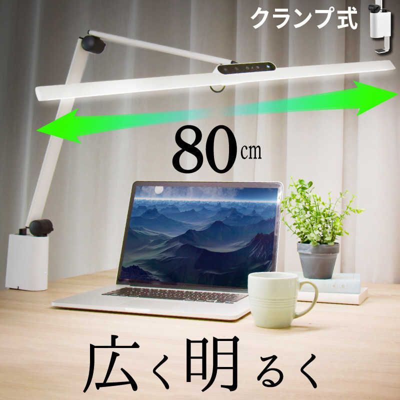 送料無料 ♥ 未開梱 大河商事 T字型ワイドLEDデスクライトクランプ式ホワイト LED wasser91