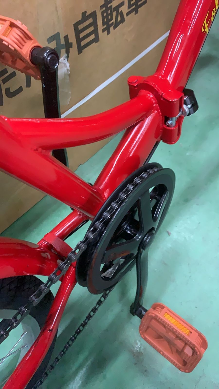 折りたたみ自転車