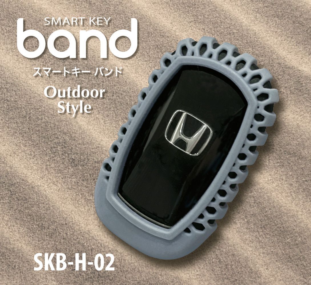 スマートキープロテクター band バンド ［SKB-H-02］：ペール