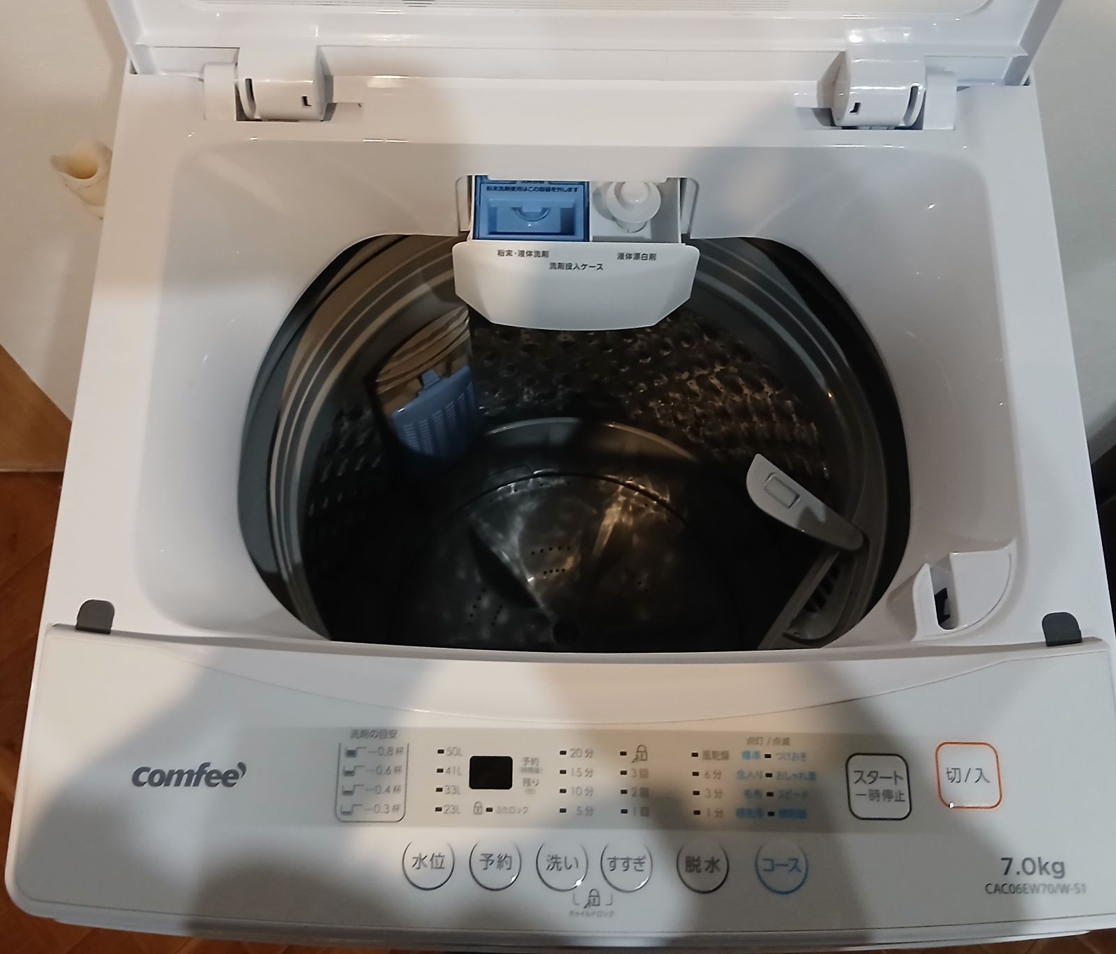 容量7kg 2025年製