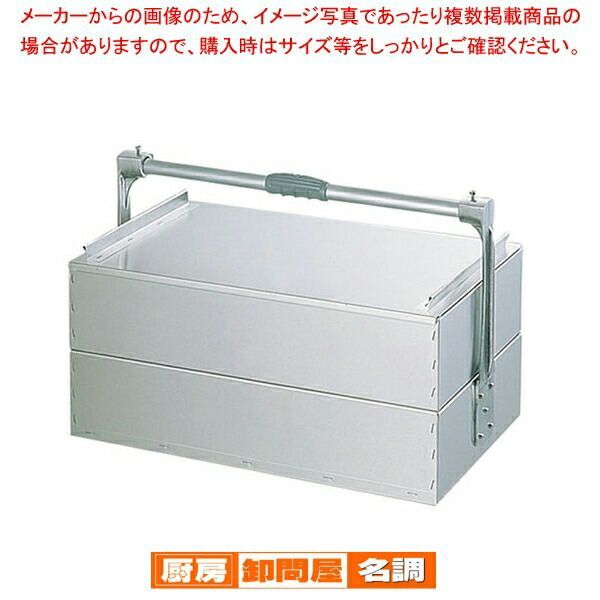 楽天市場】おかもち 出前箱 日本製 送料無料アルミ製 出前箱 横型 5段