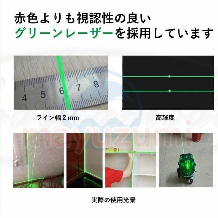 光学測定器 防水