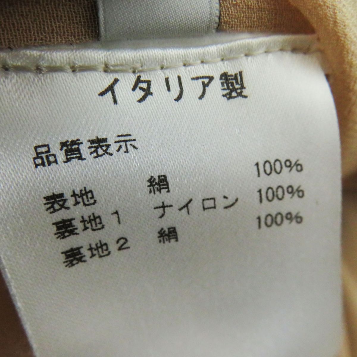 6 上品