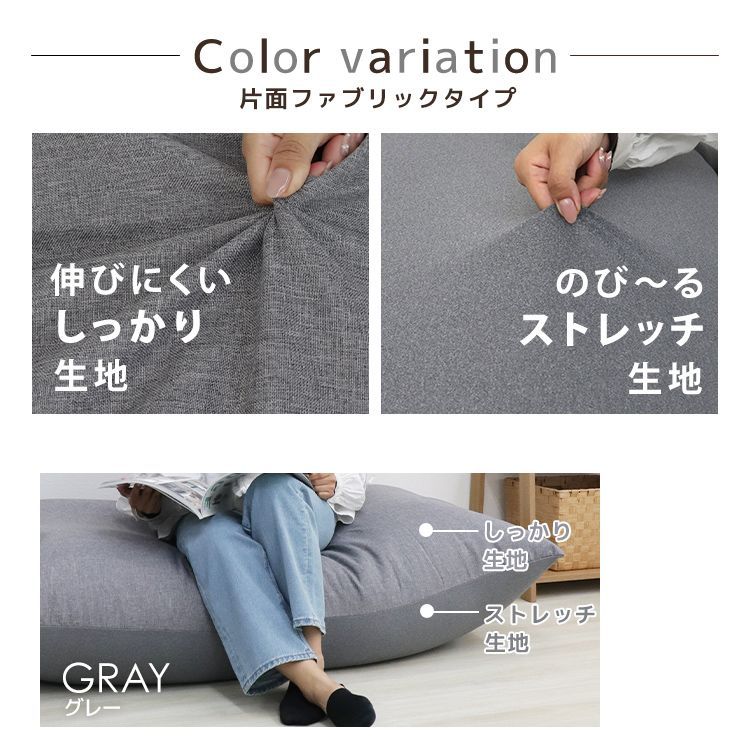 フロアクッション