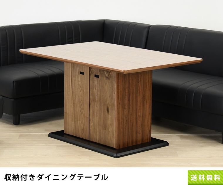 木製