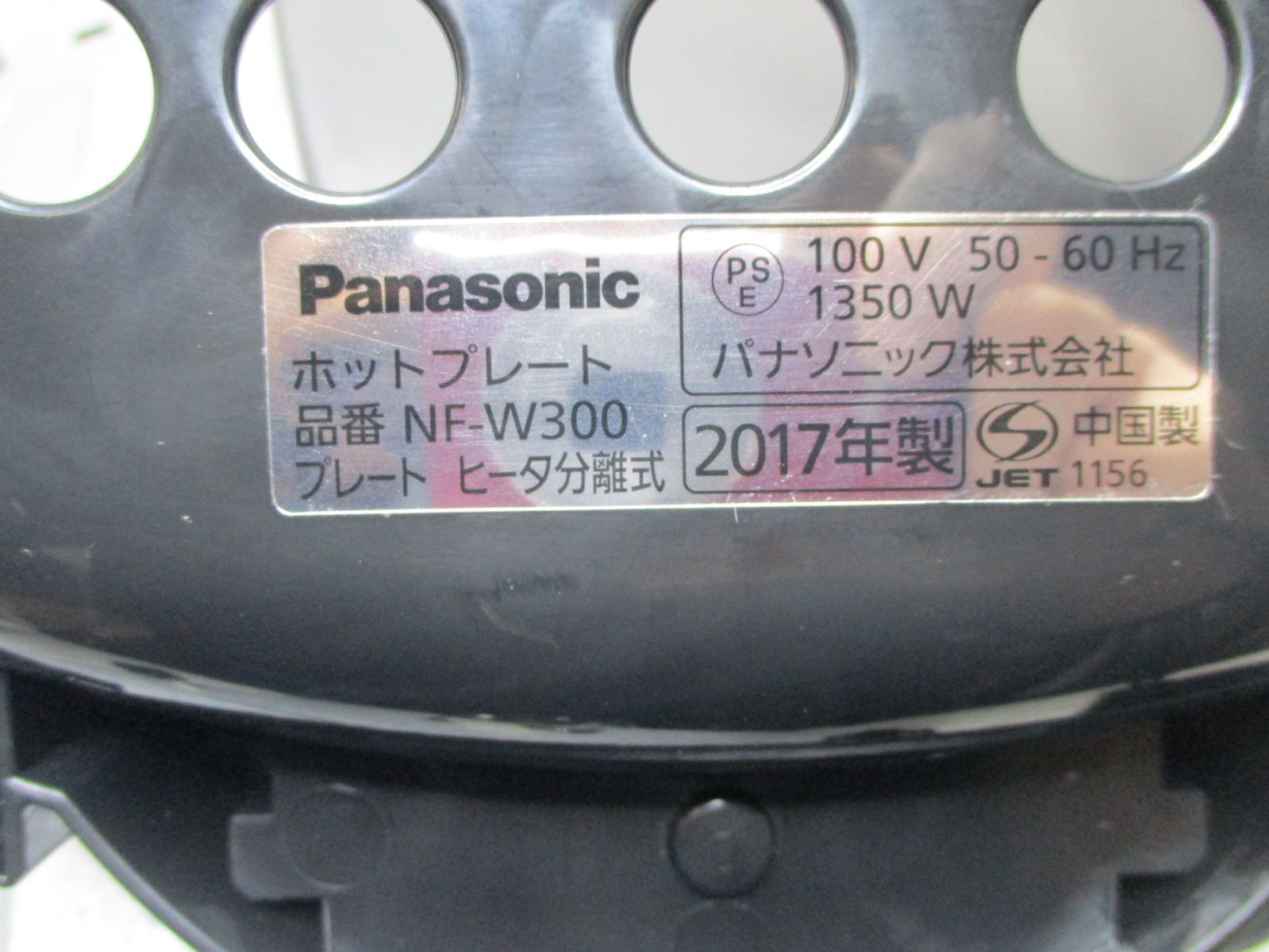 2504