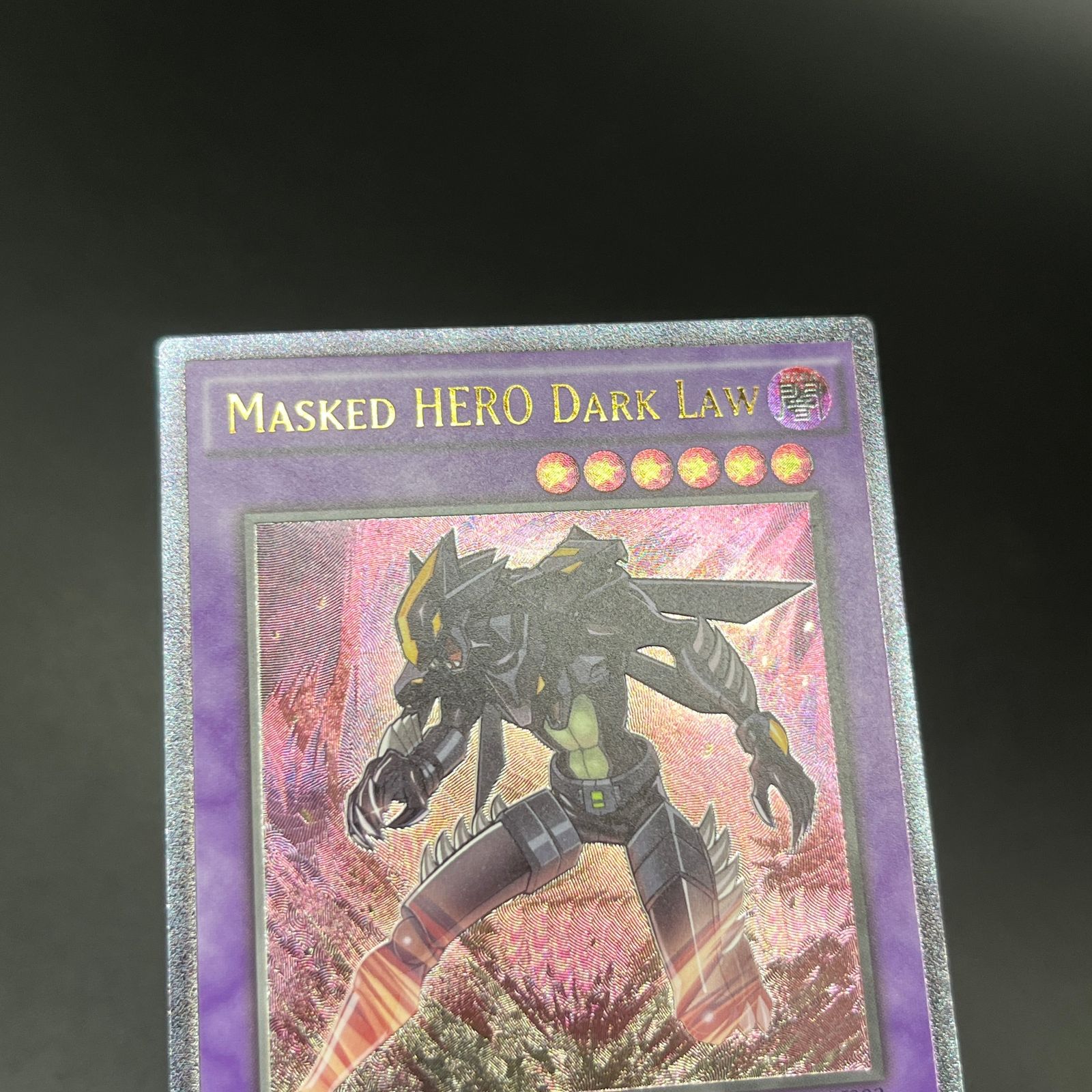 【EU版】遊戯王　M・HERO ダークロウ　レリーフ　英語　英語版 遊戯王 M・HERO ダーク・ロウ/レリーフ/英語/EU版 A - メルカリ