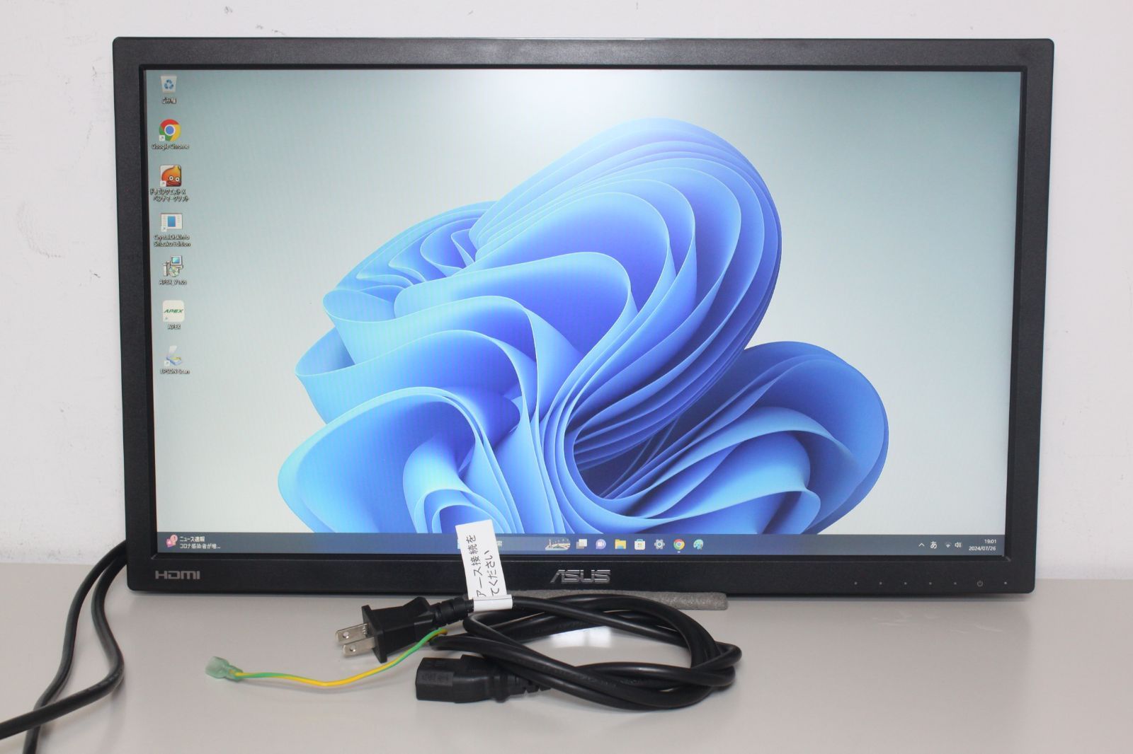 ASUS VP228HE ゲーミングモニター asus VP228 ゲーミングモニター 21.5