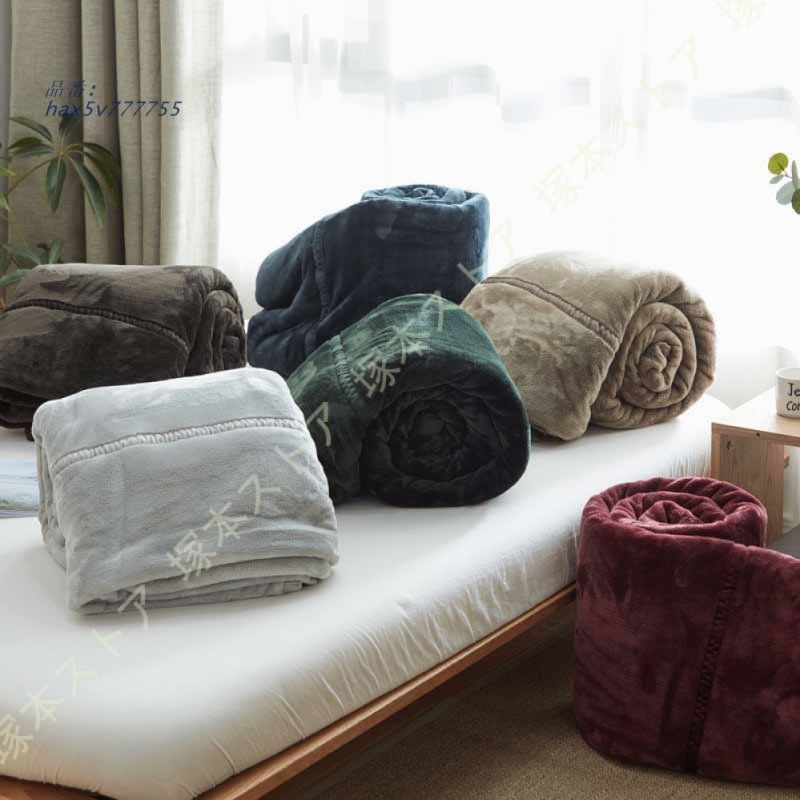 フランネル 膝掛け