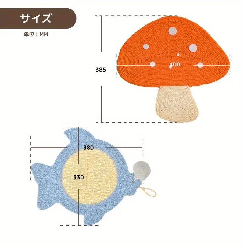 ペット製品